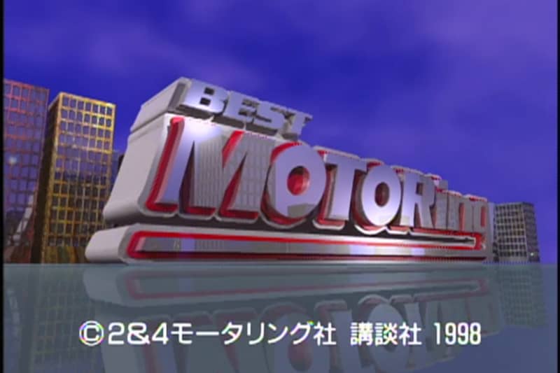 Best Motoring title
