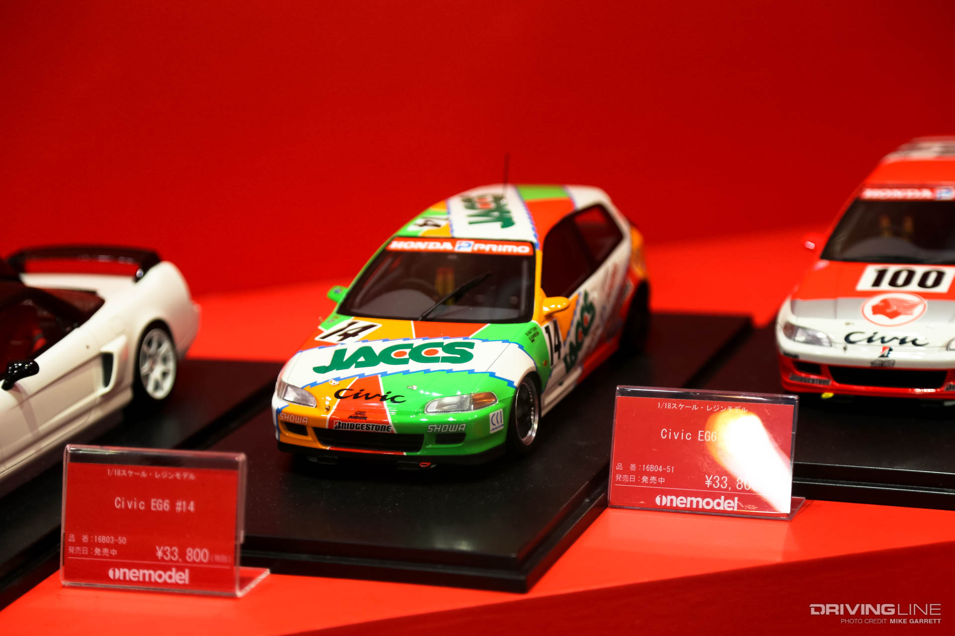 Shizuoka Hobby Show Colorful