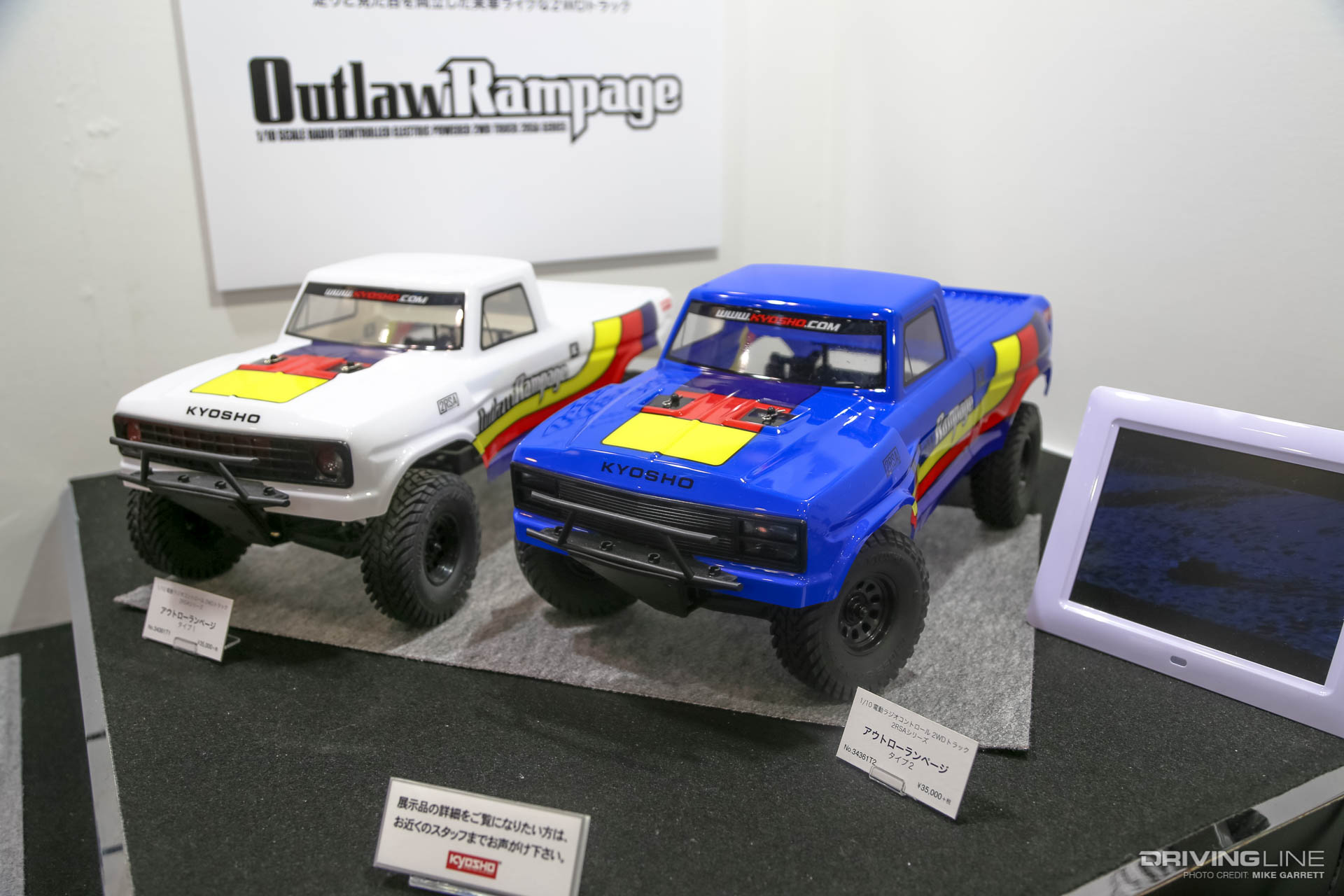 Shizuoka Hobby Show Truck