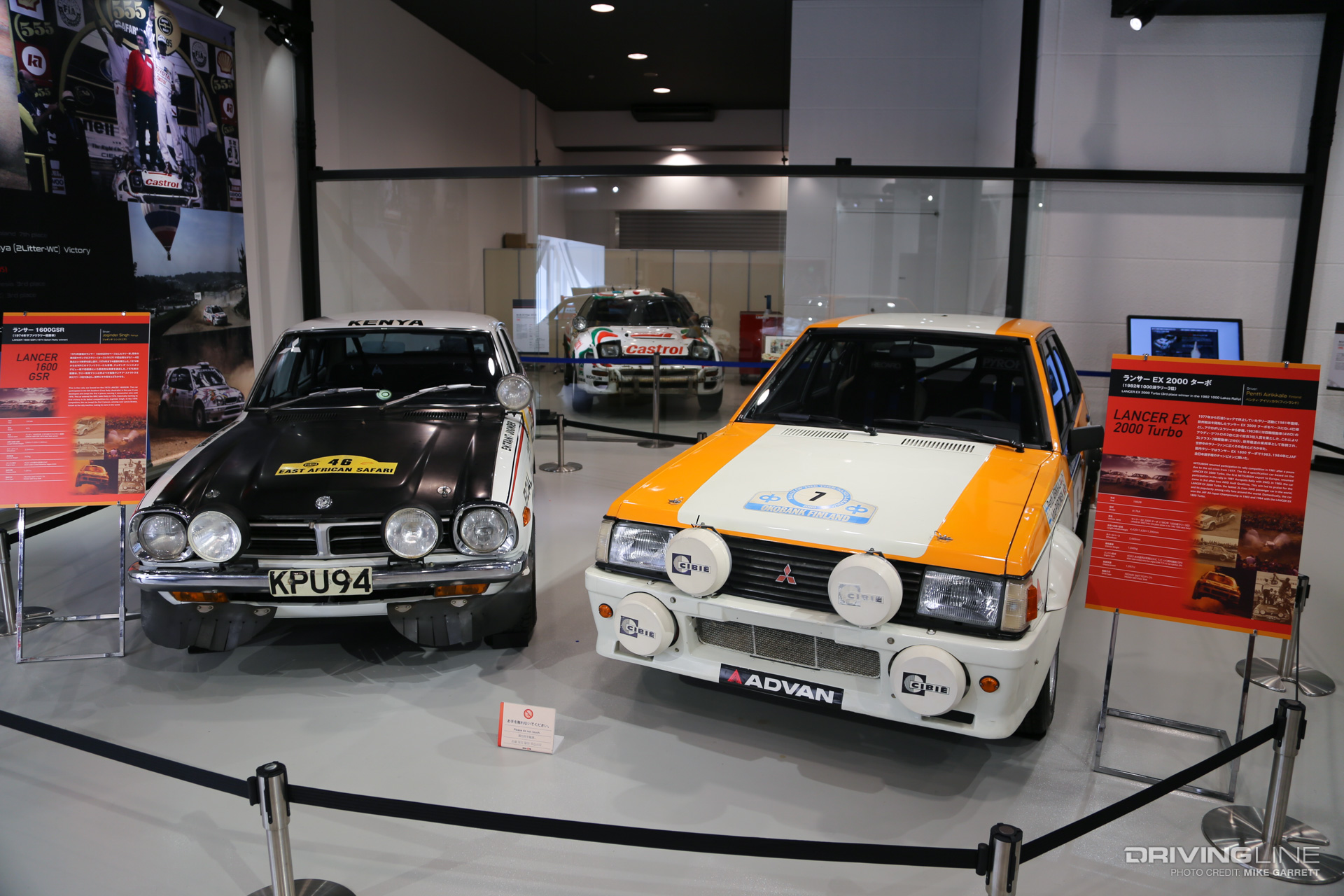 History Garage Mitsubishi