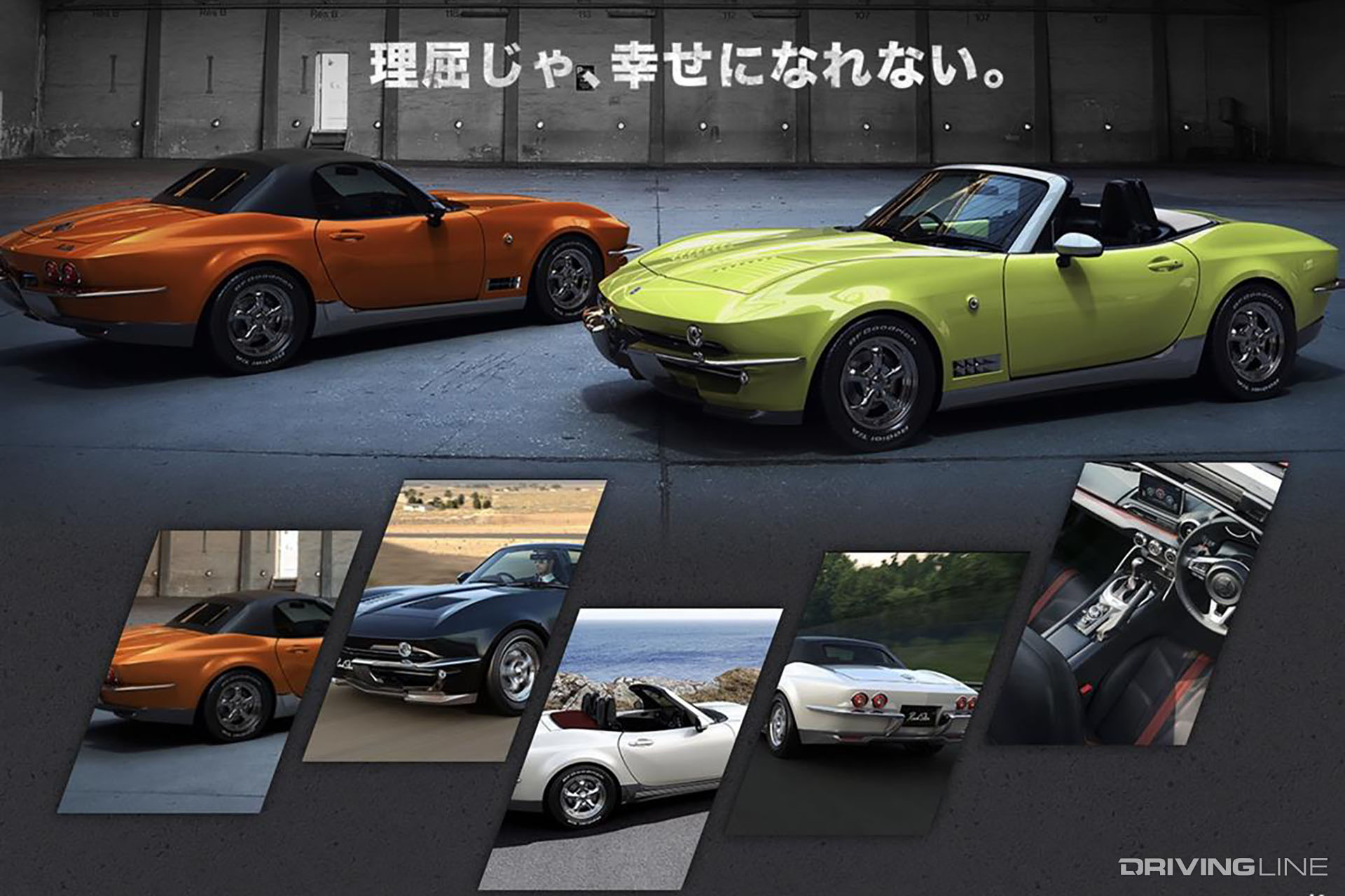 Mitsuoka Rockstar orange rear