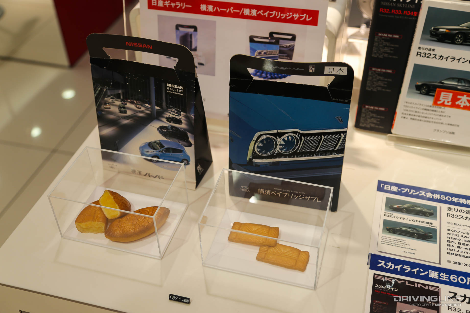 Past, Present & Future: Visiting Nissan’s Global HQ in Japan 010