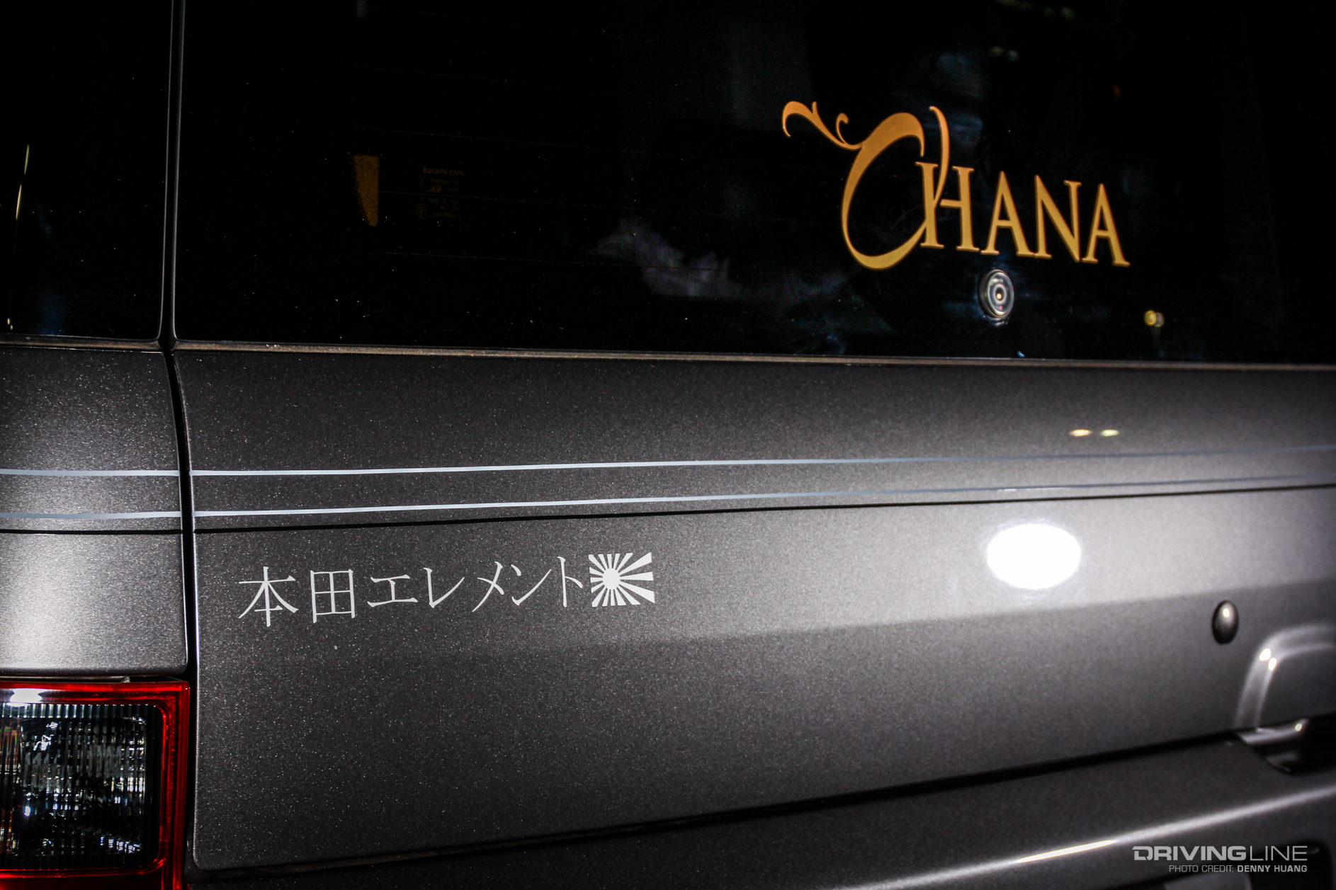 Driving Line - Honda Element - Darth Raider - Ohana