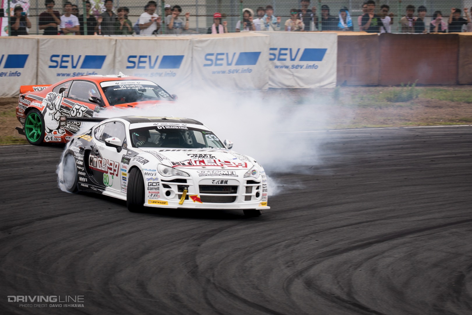 D1 Grand Prix Round 3 Tsukuba Circuit